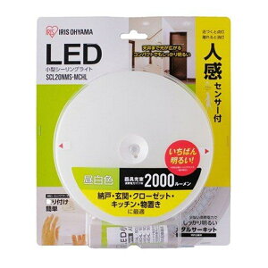 ACXI[} LED^V[OCg ^T[LbgV[Y 2000lm lZT[t F SCL20NMS-MCHL