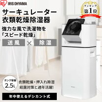 楽天市場】ijd－i50 iris ohyamaの通販