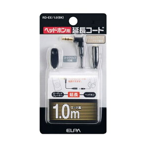 ELPA wbhzp R[h ubN 1m [wbhtH  3.5mm XeI~jvO] RD-EX/1.0