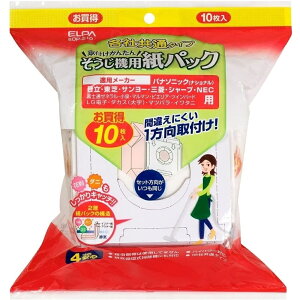 ELPA 掃除機紙パック 各社共通 10枚入 SOP-210