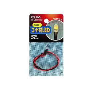 ELPA R[htLED 3Vp 5mm CG[ [H  dC] HK-LEDCT5H(Y)