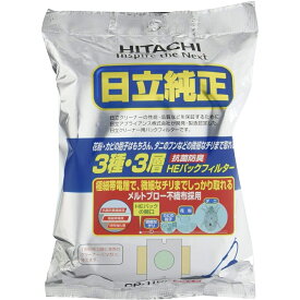 日立 掃除機用 純正クリーナー 紙パック 抗菌防臭3種・3層HEパックフィルター 5枚入り GP-110F