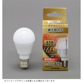 アイリスオーヤマ LED電球 E17 全方向 調光 密閉器具 40形 電球色 440lm LDA5L-G-E17/W/D-4V1