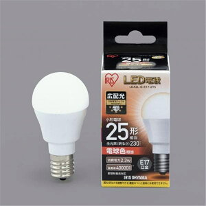 �A�C���X�I�[���} LED�d�� E17 �L�z�� 25�` �d���F 230lm LDA2L-G-E17-2T5