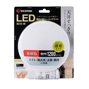 ACXI[} LED^V[OCg ` dF 1200lm SCL12L-UU