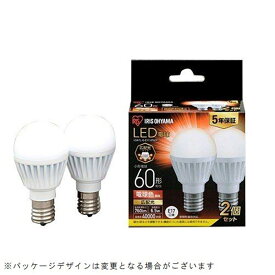 アイリスオーヤマ LED電球 E17 広配光 密閉器具 60形 電球色 760lm 2個セット LDA7L-G-E17-6T62P