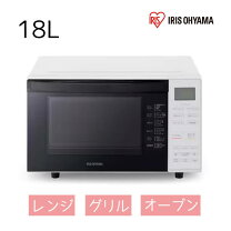 訳ありオーブンレンジのご紹介