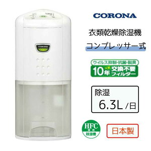 CORONA(Ri) ߗފ@ PV[Y RvbT[ [Ɠd ؑ7`S14 vnu11 6.3L] CD-P6325(W) zCg