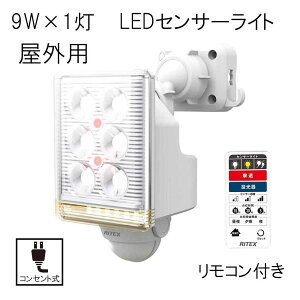 TV 9W×1 t[A[LEDZT[Cg Rt Op [Ɩ h ȒPt RZg l] LED-AC1009
