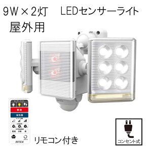 TV 9W×2 t[A[LEDZT[Cg Rt Op [Ɩ h ȒPt RZg l] LED-AC2018