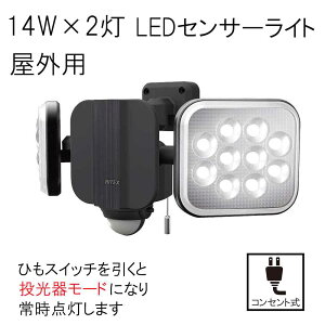 TV 14W×2 t[A[LEDZT[Cg Op [Ɩ h RZg  铔 l] LED-AC2028