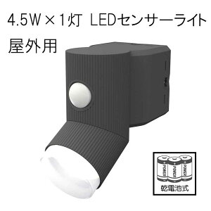 TV 4.5W×1 LEDdrVvX^CZT[Cg Op [Ɩ h RZgsv 邳] LED-CY130