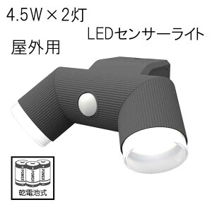 TV 4.5W×2 LEDdrVvX^CZT[Cg Op [Ɩ h RZgsv 邳] LED-CY260