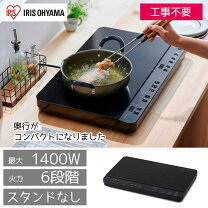 楽天市場】ihk-w13-bの通販