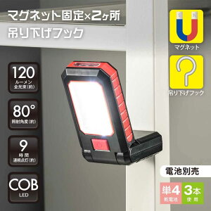 OHM I[d@ ړIƃCg 120[ [Ɩ Ɠ [NCg LED dr }Olbg  ݂艺] SL-W150R6C