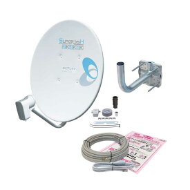 DXアンテナ 45形BS・110度CSアンテナセット(インジケーター付) [4K 8K 衛星放送(3224MHz) 家庭用 パラボラアンテナ] BC453SCK