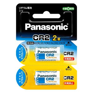 Panasonic pi\jbN Jp`Edr 2 [dr J wbhv] CR-2W/2P