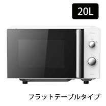楽天市場】電子レンジ（メーカーエスケイジャパン・容量（レンジ）20 