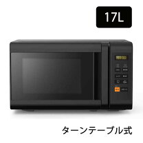 楽天市場】在庫処分（電子レンジ・オーブンレンジ｜キッチン家電 