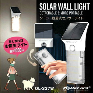 IXNGA O\[[Cg Cg [Ɩ d nfBCg LED lZT[ h h O] OL-337