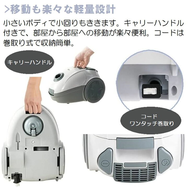 楽天市場】Vegetable(ベジタブル) 紙パック式掃除機 パワークリーナー 