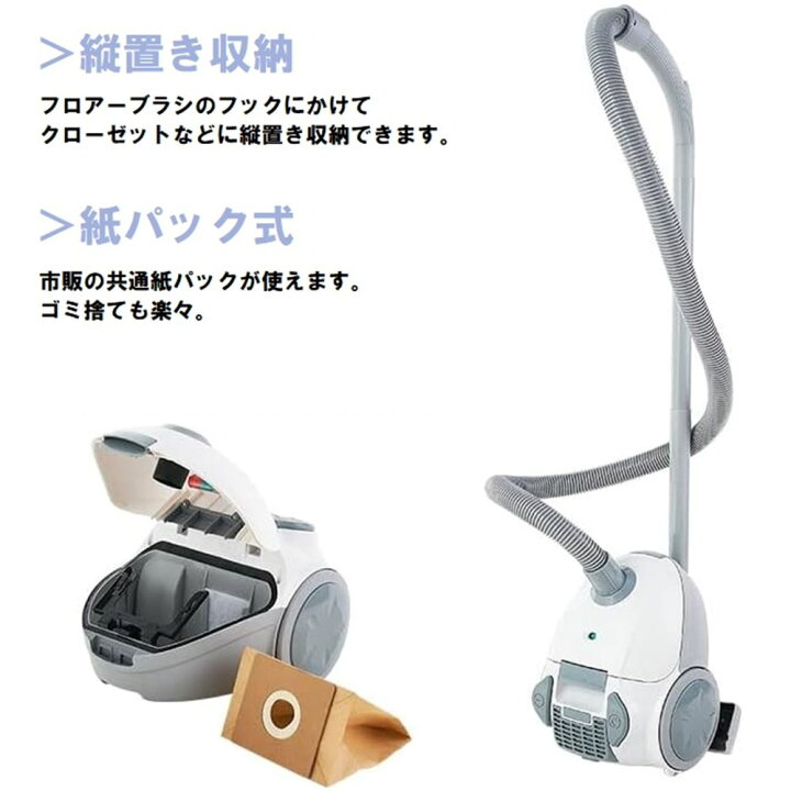 楽天市場】Vegetable(ベジタブル) 紙パック式掃除機 パワークリーナー 