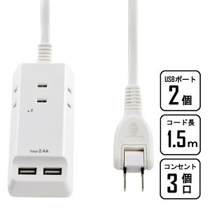 d ELPA (Gp) ϗ USBR[ht d^bv 3 1.5m K[h [Ɠd RZg USB|[g z p] WL-2215SU
