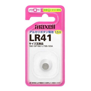 �}�N�Z�� �A���J���{�^���d�r (1�p�b�N) [�d�r �{�^���` ����[�� ���{��] LR41 1BS B