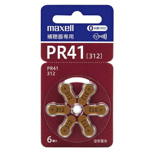 �}�N�Z�� �⒮���p�{�^���`��C�����d�r(6����) [��C�d�r ����[��] PR41 A 6BS MF
