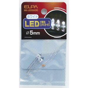 �����d�� ELPA(�G���p) LED �����_�C�I�[�h ��5mm �z���C�g [�ƒ�p�z�� �p�[�c] HK-LED5H(W)