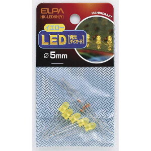 �����d�� ELPA(�G���p) LED �����_�C�I�[�h ��5mm �C�G���[ [�ƒ�p�z�� �p�[�c] HK-LED5H(Y)