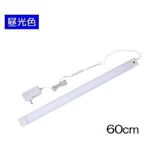 �����d�� ELPA(�G���p) LED���ړI�� ��ڐG�X�C�b�` �����F 60cm [�Ɩ� ���������� ���ʑ� �L�b�`�� �Q��] ALT-3060IR(D)