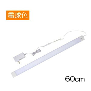 ELPA LED���ړI�� ��ڐG�X�C�b�` �d���F 60cm [�Ɩ� ���������� ���ʑ� �L�b�`�� �Q��] ALT-3060IR(L)