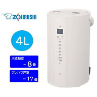 象印 スチーム式加湿器 ホワイト 4L [家電 蒸気 湿度 乾燥防止 和室10畳 洋室17畳 お手入れ簡単] EE-TC60WA