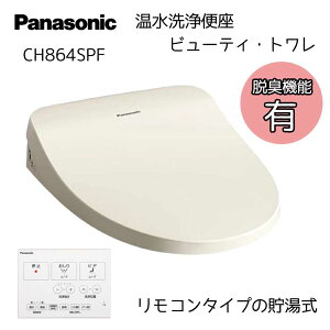 Panasonic pi\jbN ֍ r[eBEg EL@\ [gC ֍  ߓd ^{fB ] CH864SPF pXeAC{[
