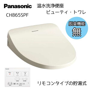 Panasonic pi\jbN ֍ r[eBEg EL@\Ȃ [gC ֍  ߓd ^{fB ] CH865SPF pXeAC{[