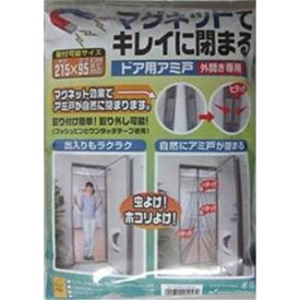 楽天市場 ドア用網戸 マグネットの通販