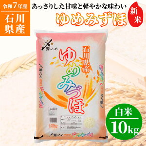  ߘa7NY V ΐ쌧Y@߂݂Âفi߂݂Õ ߂݂فj 10kg yll2_z