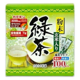のむらの茶園 粉末玄米茶入り緑茶 スティック 0.5g×100本