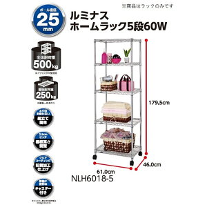 hEVV z[bN 5i 60W NLH6018-4