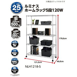 hEVV ~iX z[bN 5i 120W [Ƌ [ I LX^[t X`[bN Vv] NLH1218-5 yz
