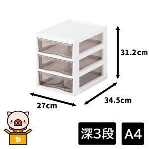 JEJ ASTAGE(AXe[W) AvX A4 ([3i) 27×s34.5×31.2cm [[ o   d  ޓ ^[P[X] AC{[