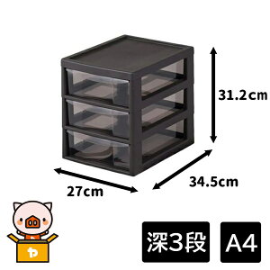 JEJ ASTAGE(AXe[W) AvX A4 ([3i) 27×s34.5×31.2cm [[ o   d  ޓ ^[P[X] _[NuE