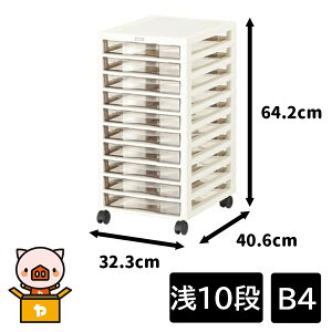 JEJ ASTAGE(AXe[W) AvX B4 (10i) 32.3×s40.6×64.2cm [[ `FXg o   ^[P[X LX^[t] AC{[