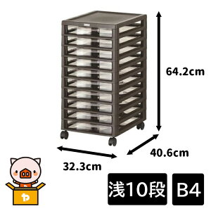 JEJ ASTAGE(AXe[W) AvX B4 (10i) 32.3×s40.6×64.2cm [[ `FXg o   ^[P[X LX^[t] _[NuE