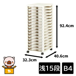 JEJ ASTAGE(AXe[W) AvX B4 (15i) 32.3×s40.6×92.4cm [[ `FXg o  ^[P[X LX^[t] AC{[ yZz