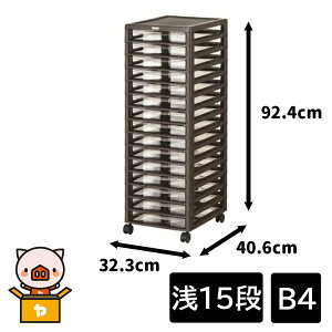 JEJ ASTAGE(AXe[W) AvX B4 (15i) 32.3×s40.6×92.4cm [[ `FXg o  ^[P[X LX^[t] _[NuE yZz