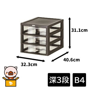 JEJ ASTAGE(AXe[W) AvX B4 ([3i) 32.3×s40.6×31.1cm [[ `FXg o   d ^[P[X] _[NuE