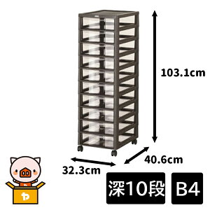 JEJ ASTAGE(AXe[W) AvX B4 ([10i) 32.3×s40.6×103.1cm [[ `FXg o LX^[t ^[P[X] _[NuE yZz