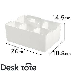 JEJAXe[W fXNg[g 26×s18.8×14.5cm [[ {bNX  CN{bNX] DT-26WH zCg